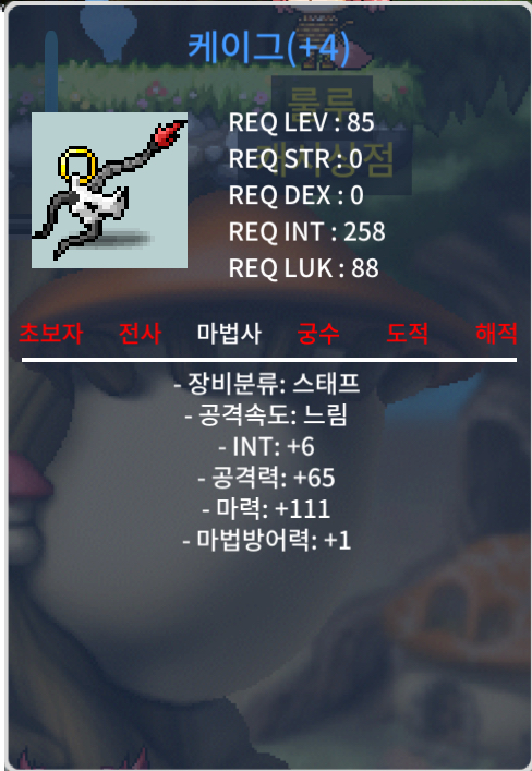 합마 117 케이그 팝니다 / 700 / https://open.kakao.com/o/sP1v1z6f