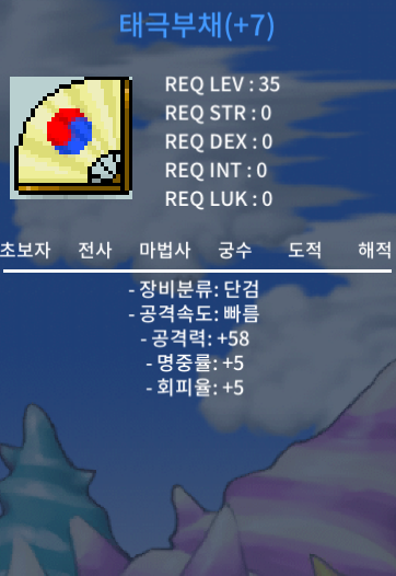 떡 태극부채 / 50만 / 공58 명5회5 / https://open.kakao.com/o/gNv4jugg