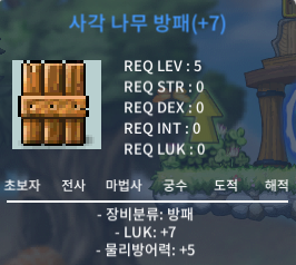 (칼답) 럭떡, 럭7 나무방패 팜 / 100만 / https://open.kakao.com/o/sbrTyl2f