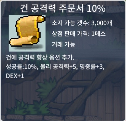 건공 10% / 15 / 1장 떨이요 / https://open.kakao.com/o/sxjmRGUf