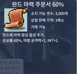 칼답! 완마 60% 35만 2장 팝니다 / . / . / https://open.kakao.com/o/sW05550f