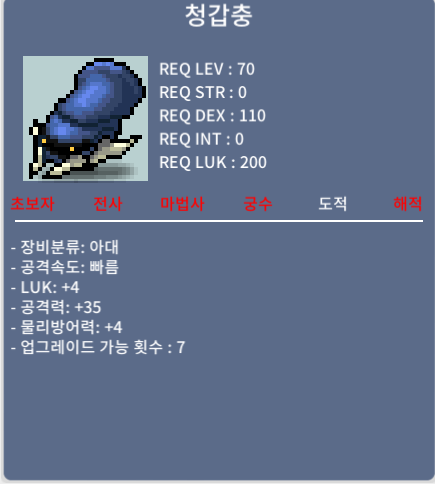 럭4공35 청갑충 / 120만 / https://open.kakao.com/o/sKxhAsGf