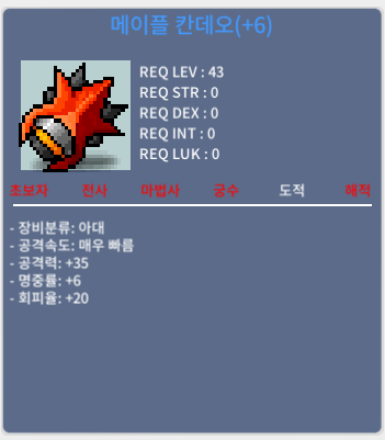 6작 공35 칸데오 9500만 급처요. / 95,000,000 / https://open.kakao.com/o/sN9hq0Mf