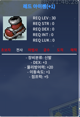 아이젠1작 / 45만원 / 아이젠 신점10% 1작 45만원 5개 / https://open.kakao.com/o/sGxer0O