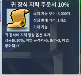 귀지 10% / 1장 / 500만 / 5000000 / 귀지 10% / https://open.kakao.com/o/sb8JzIVf