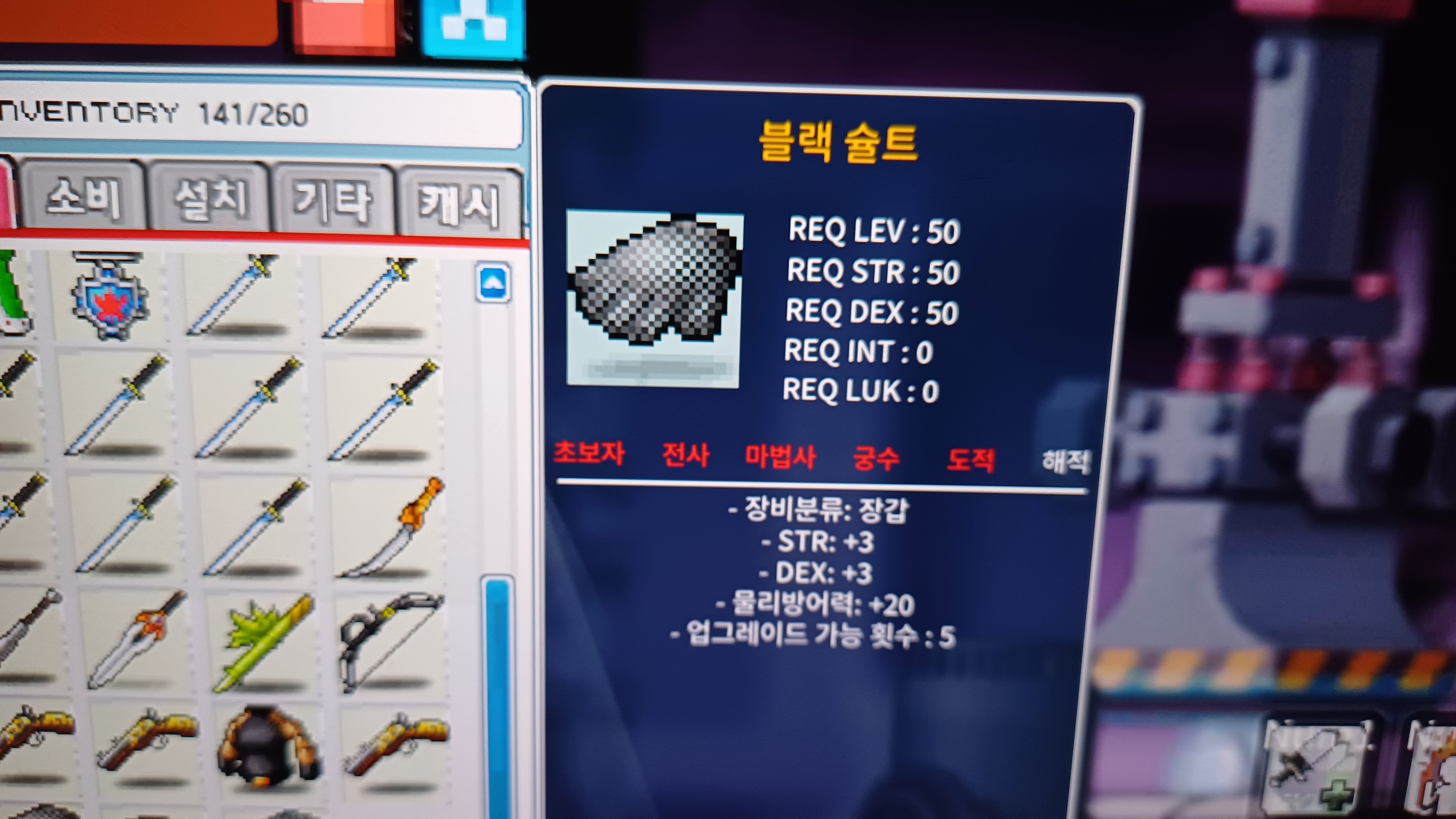 50제합6장갑600 / 600