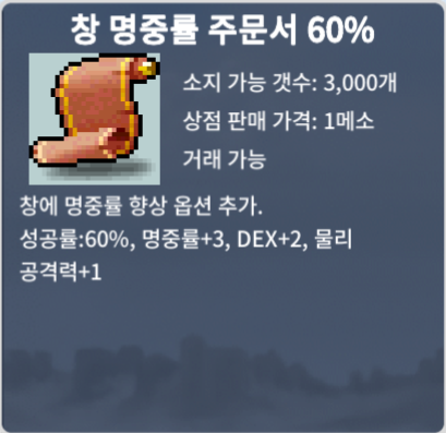 (판매완료) 창명 60% 6장 70 팝니다 / https://open.kakao.com/o/st0ohN1f / 700000 / https://open.kakao.com/o/st0ohN1f