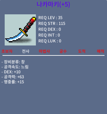 나카마키 5명작 팝니다 200 / 200 / 5명작 / https://open.kakao.com/o/sp8OOOXf