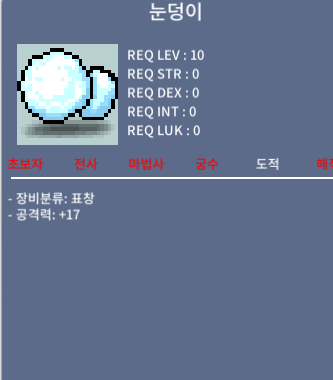 눈덩이 / 20 / https://open.kakao.com/o/sauqFAtb