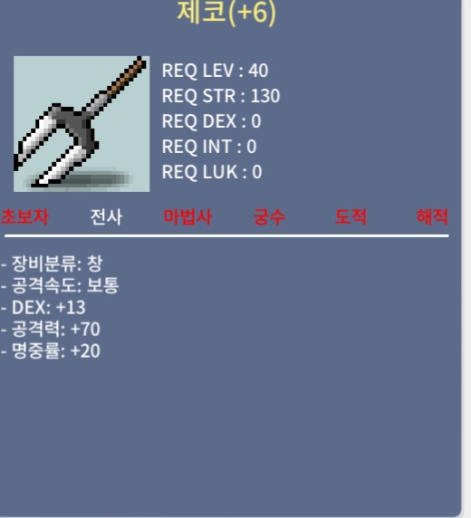 제코 명7.5작 / 750만 / 제코 명지작 / 오픈카톡