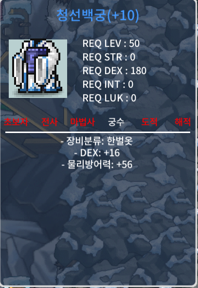 50제 덱16 청선백궁 150에 팝니다 / 150 / https://open.kakao.com/o/sjFI7C3f