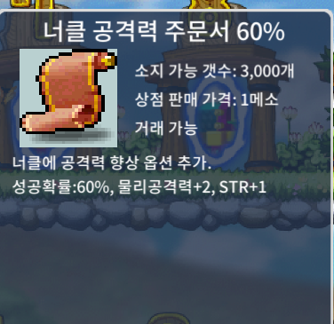 너공 60 / 99 / 10장일괄 ㅍㅍ / https://open.kakao.com/o/guiTIl1f