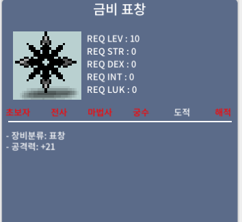 금비 팔아요 / 750만원 / 1개 / 채팅