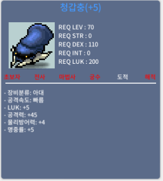 청갑충 / 200만 / 럭5 공45 / https://open.kakao.com/o/s7SVrSVe