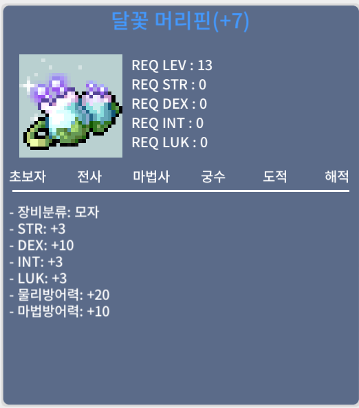 덱떡 머리핀 팝니다 1500 / 1500만