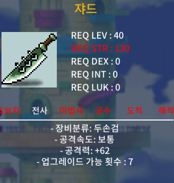 40제 두손검 쟈드 상옵 ㅍㅍㅍ / 40만 / https://open.kakao.com/o/sYQRNH3f