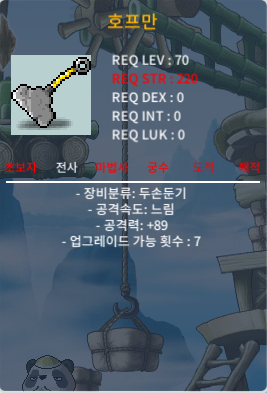 2상 공89 호프만 팝니다 / 50 / 70제 / https://open.kakao.com/o/sigXNNzf