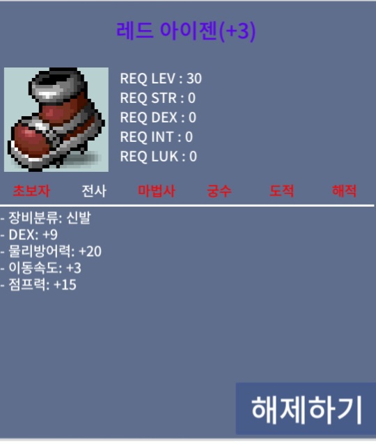 3작 레드아이젠 / 4300만원 / 10퍼 3작 아이젠 / https://open.kakao.com/o/g3Tzx5Tf