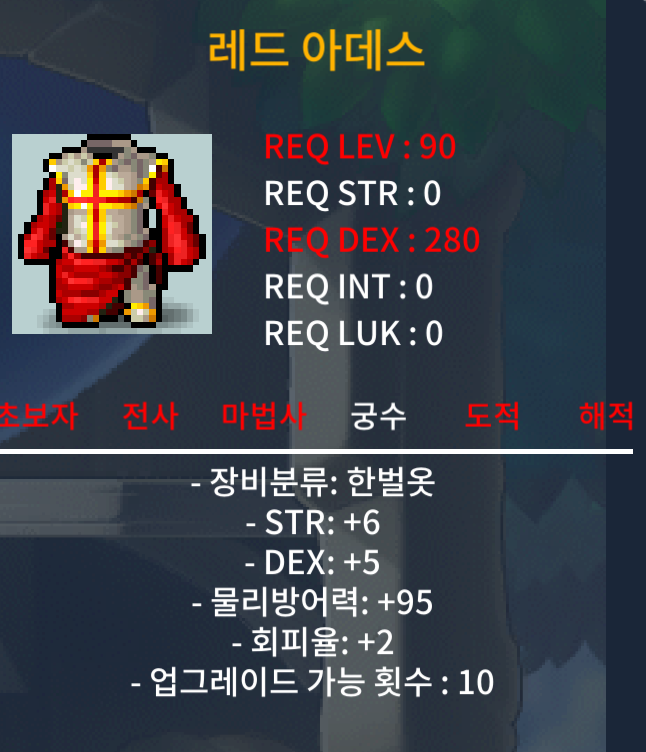 90제 합 11 / 100