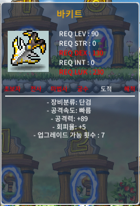 90제 공89(1상옵) 바키트 80만 ㅍㅍㅍ / 80만 / https://open.kakao.com/o/sqbuDy0e