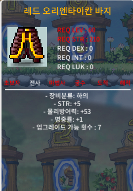 전사 60제 하의 레드 오리엔타이칸 힘5덱1 합6 팝니다 / 990,000 / https://open.kakao.com/o/s9VdR22f