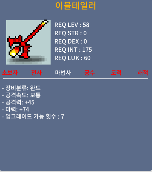 이블테일러 / 40 / 마 74 노작 / https://open.kakao.com/o/gGW8KSZf