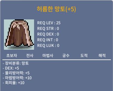 덱떡허망 / 480 / 덱5 / 챗주세요