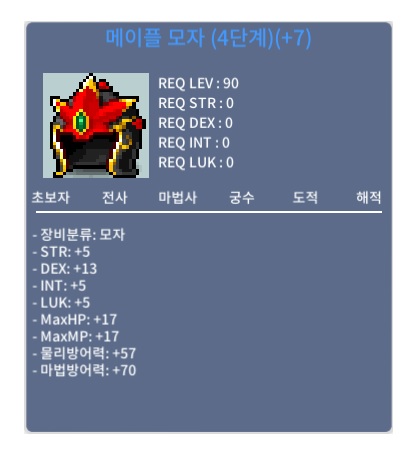 합18 메투4단 / 1억 / https://open.kakao.com/o/synuX4Pb