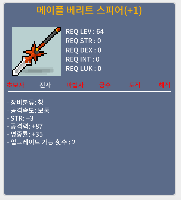 베리트 망작 ㅍㅍ 사진참고 / 200만 / https://open.kakao.com/o/sjKuX5te