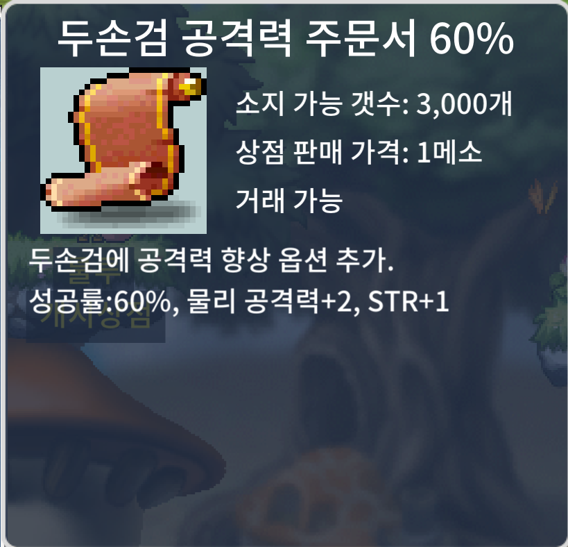 두검공 60퍼 / 30만 / 2장 / https://open.kakao.com/o/sk9hYsTf