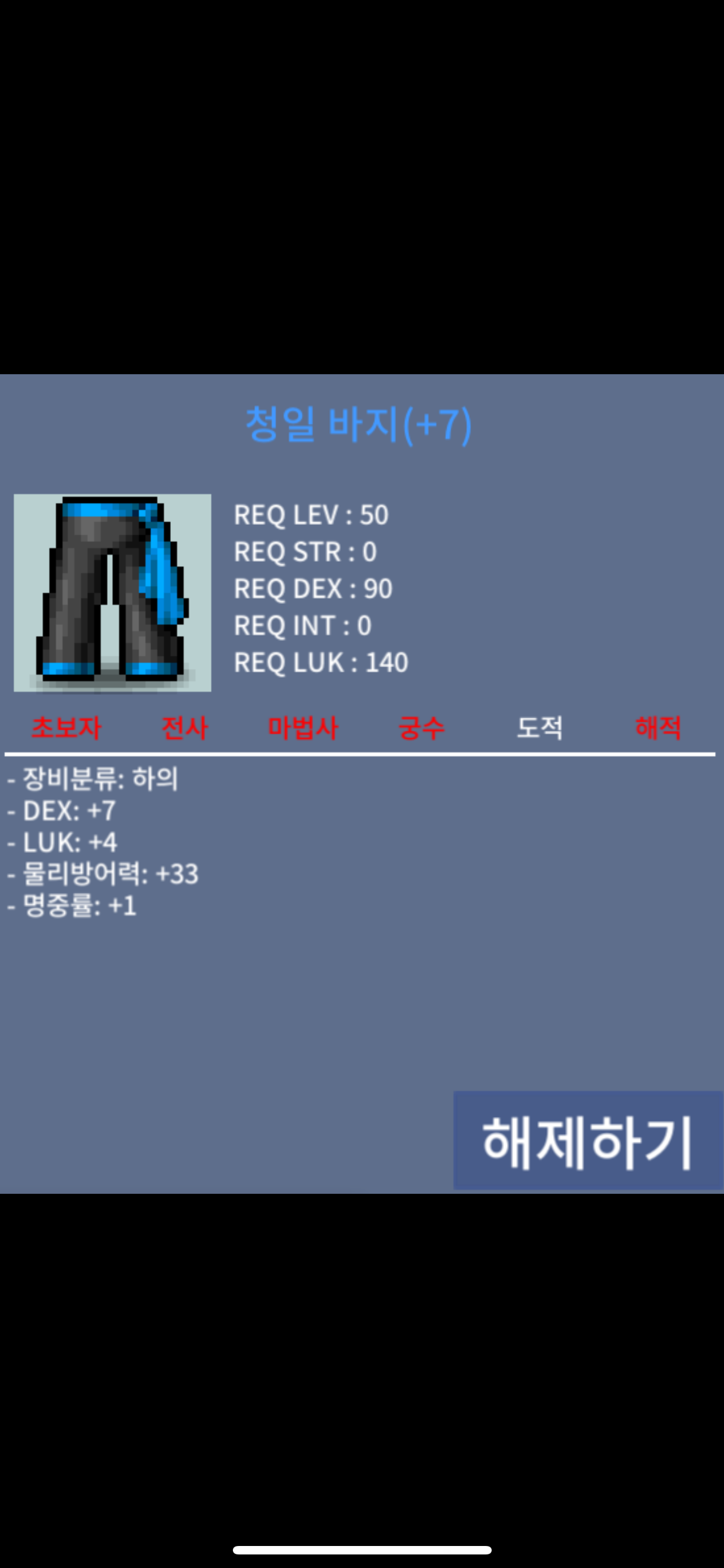 합11 50제 도적바지 / 900만 / 합11 50제 도적바지 / https://open.kakao.com/o/sr8HzA1f