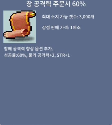 창공60퍼 장당130 / 1300000 / 창공60퍼 / https://open.kakao.com/o/s5OzoPUf