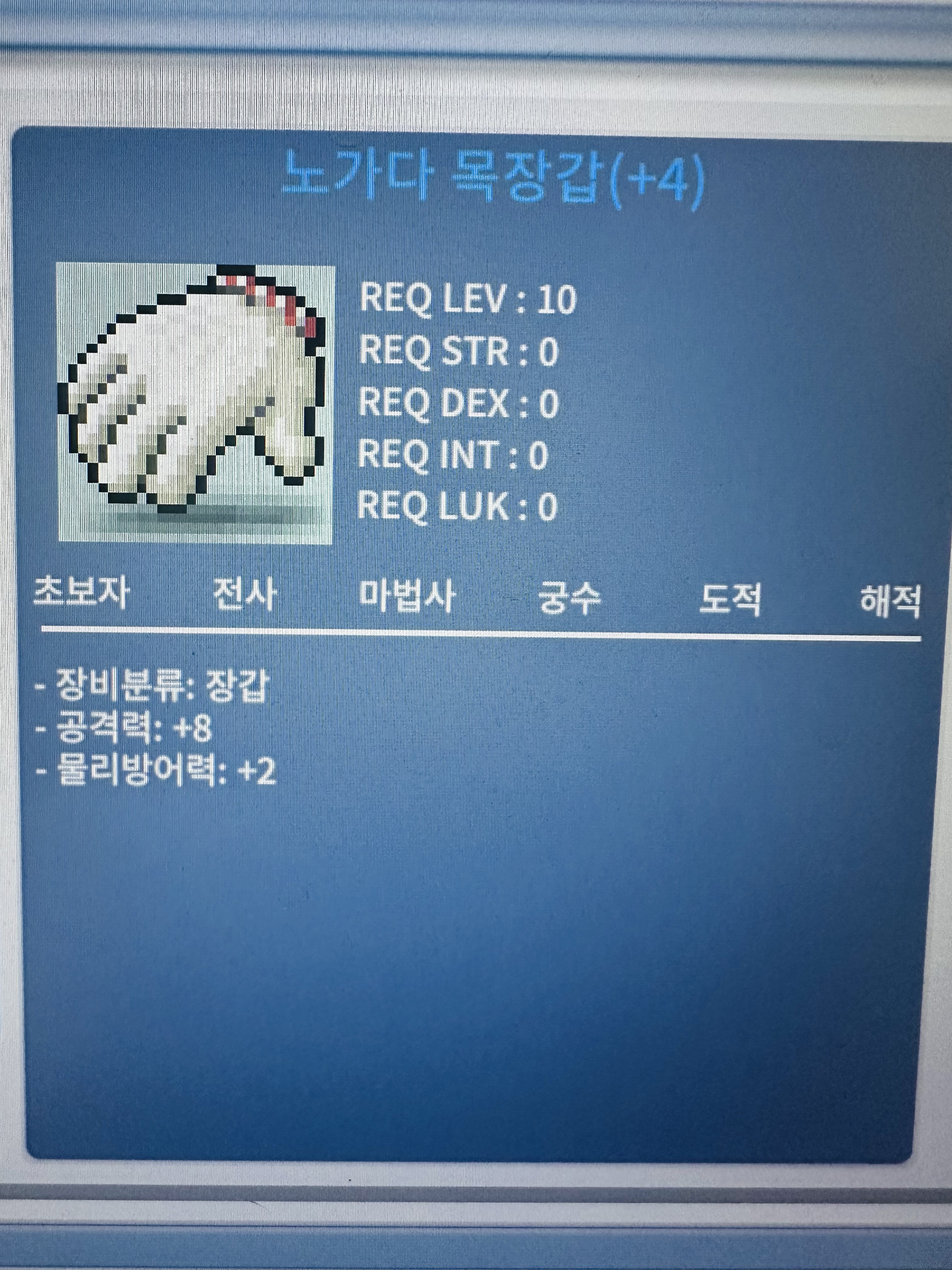 공8 노목 / 3200만 / 공8 노목 / 쪽지 및 채팅