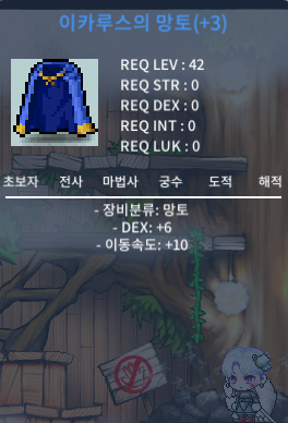 덱6 이속이카 / 1500 / https://open.kakao.com/o/sJEHRbUf / 1500