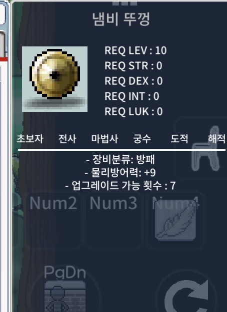 노작 냄뚜 방9 / 28만 / 280000