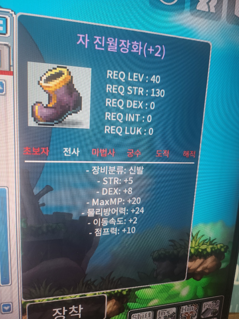 힘 높은 합 13 40제 전사신발 싸게팝니다 / 4800 / 신발 / https://open.kakao.com/o/sDHuOYZf