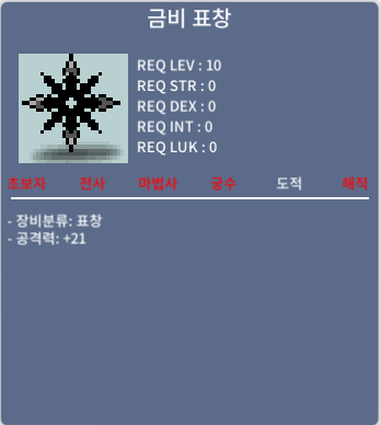 금비 780에 팔아여 ㅍㅍㅍ https://open.kakao.com/o/stiknaUf / 780