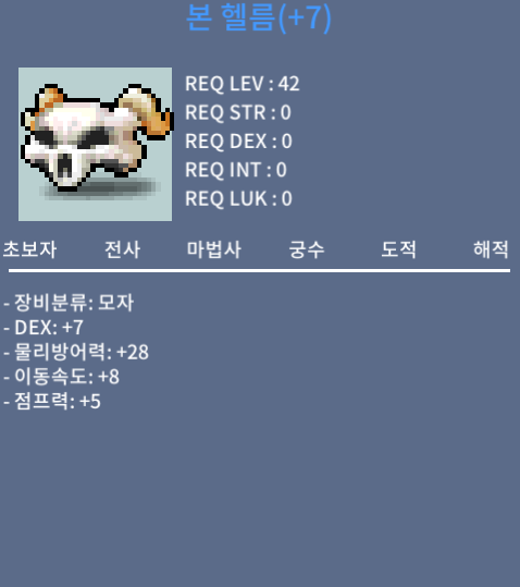 덱떡 본헬름 1600만원 / 1600만원 / https://open.kakao.com/o/gumUozTf