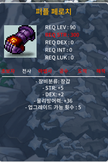 90제 노작 퍼플 페로치 합7(힘5/덱2) 65 ㅍㅍ / 65 / https://open.kakao.com/o/saE74TZf