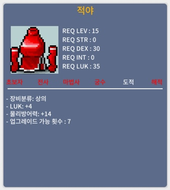 15제 적야 럭4 / 6000만 / https://open.kakao.com/o/sA5ydDXf