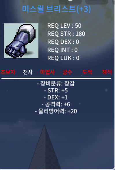 합6 공6 전사장갑 팝니다 / 220 / 오픈톡 / https://open.kakao.com/o/sppRedWf