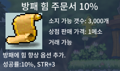 방힘 10% ㅍㅍ / 5 / 11장 / https://open.kakao.com/o/sTjgSr9f