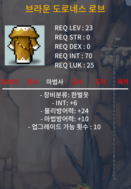 23제 한벌 옷 합 6 / 20000000 / https://open.kakao.com/o/sgHAqg2f