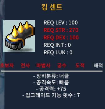 킹센트 공75 (1상옵) / 250 / https://open.kakao.com/o/s4cTEBYf