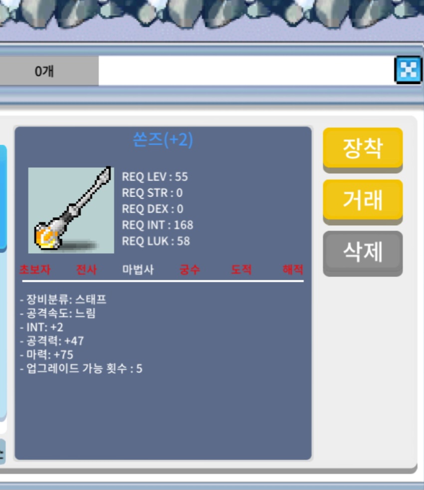 쏜즈 2작 업횟5 / 450 / https://open.kakao.com/o/sb3huWXf