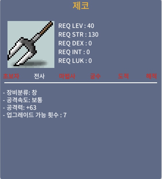 제코 공1상옵 / 40 / 5개 / https://open.kakao.com/o/sIDkVRQf