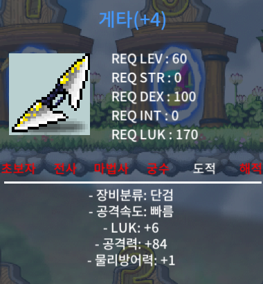 게타 / 1000 / 공84 럭6 / https://open.kakao.com/me/Lodze
