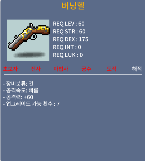 버닝헬 2상옵 / 60만 / https://open.kakao.com/o/gTAg62Tf