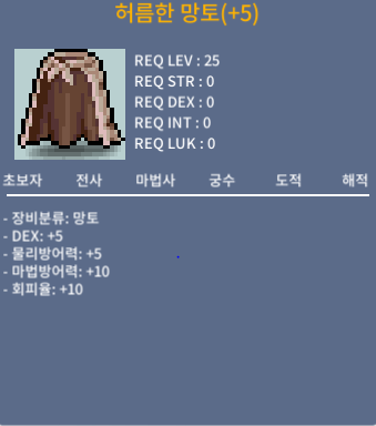 덱떡 허망 팝니다 / 400만 / https://open.kakao.com/o/g1vCK4Uf