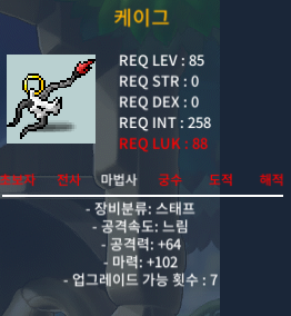 케이그 2상옵 마력102 팝니다 / 150
